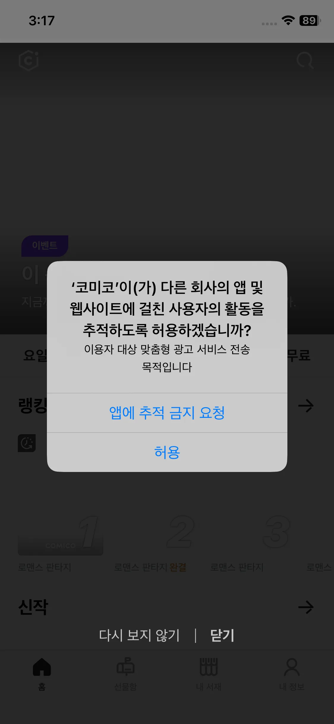 Test Image 4